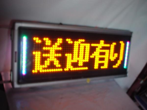 事務・店舗用品 電光看板 US‐WSD31W TOWAキャクトール