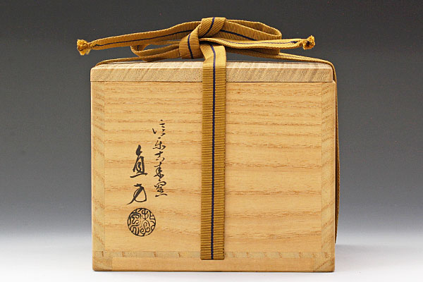 茶道具 上田直方 保証品 信楽茶碗 五代 古来窯 公式通販 造 信楽茶入 - 古