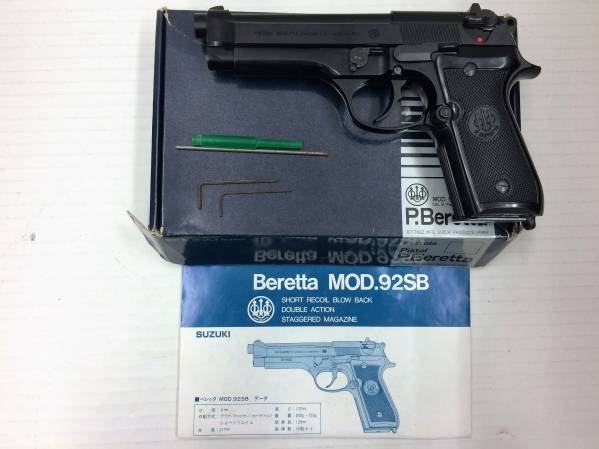 ベレッタ M92SB ABS ACG⁄スズキ] ブリリアントメッキ ダミー 発火
