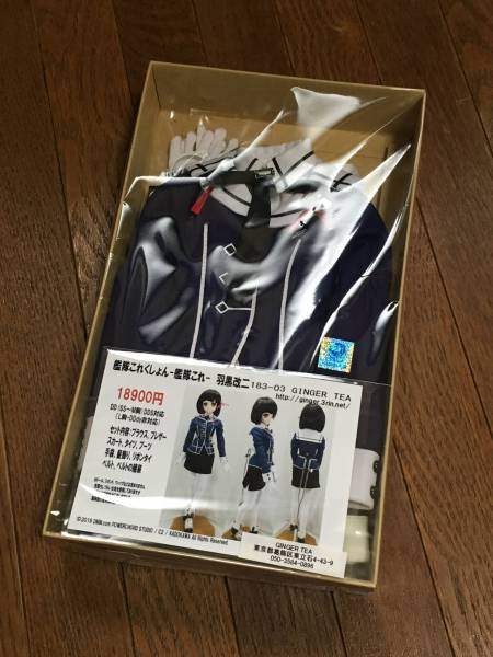 C3 TOKYO 2016 GINGER TEA 艦これ 羽黒改二 衣装 キャラホビ DD