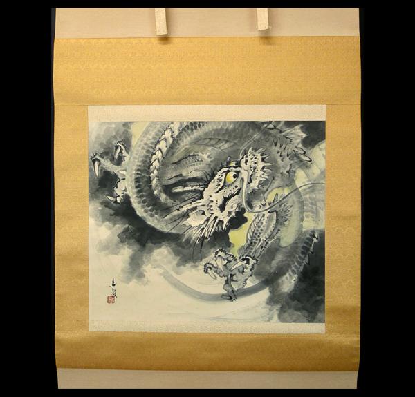 美品 掛け軸 国光作 昇龍図 共箱 厄除け 年中掛け 掛け軸 美品 国光作 昇龍図 共箱 厄除け 年中掛け メルカリ の