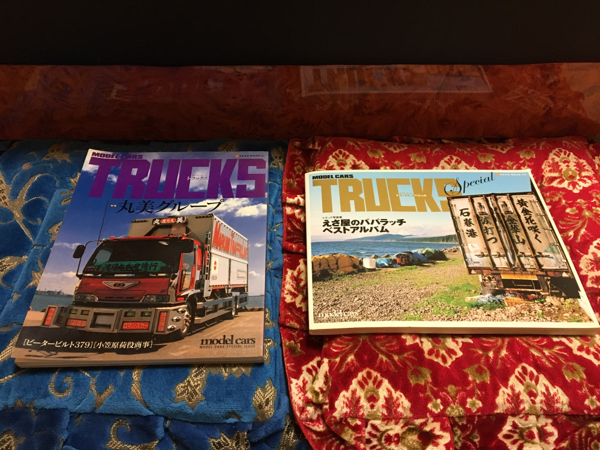 モデルカーズトラックス「えさ屋のパパラッチ」「丸美グループ」