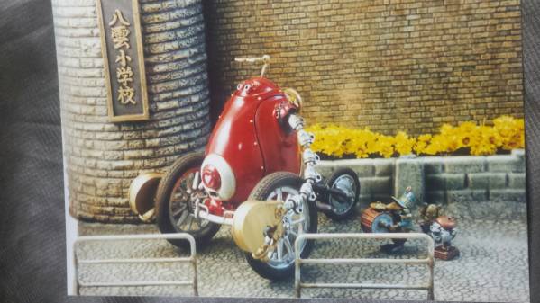 フューチャーモデルズ ティニーロボコン ガレージキット 鬼頭栄作