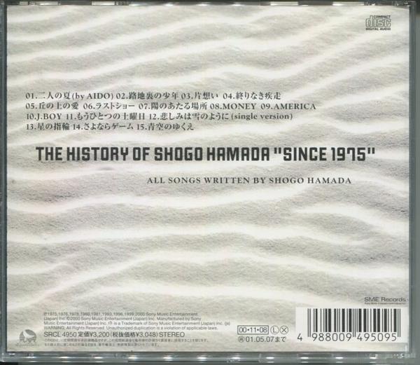 浜田省吾 ベスト The History Of Shogo Hamada Since 1975 浜田省吾 売買されたオークション情報 Yahooの商品情報をアーカイブ公開 オークファン Aucfan Com
