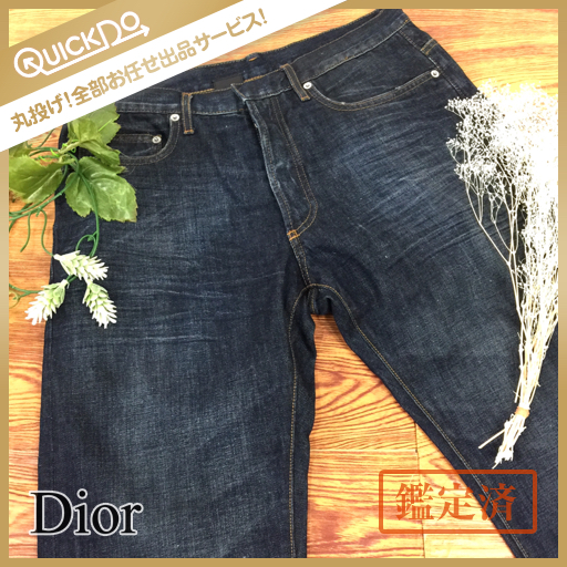 メーカー直販店 Dior ディオール ストレート デニム インディゴ 32 