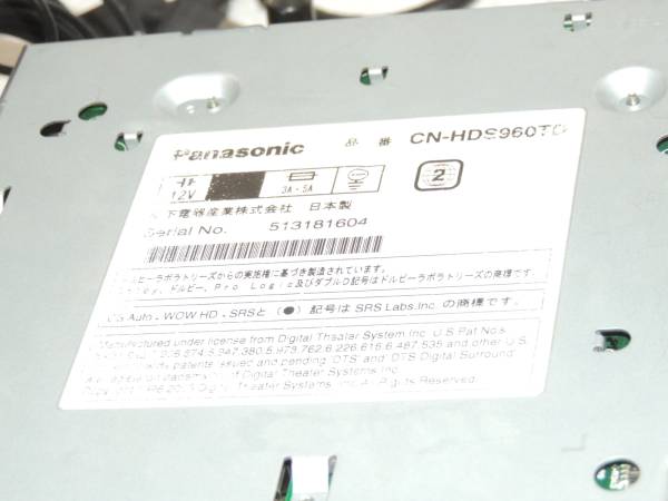 ☆地デジフルセグ 2016年版地図 CN-HDS960TD HDDナビ DVD xcngvx