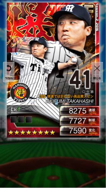学園の綺羅星 ヴァンガード オリヴィア GR オリヴィアヴァンガード