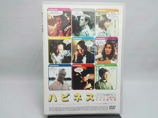 ハピネス 監督:トッド・ソロンズ('98米)