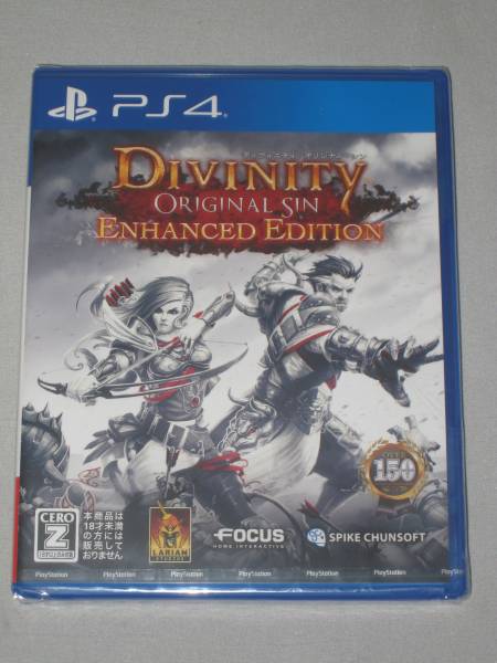 ディヴィニティ:オリジナル・シン エンハンスド・エディション
