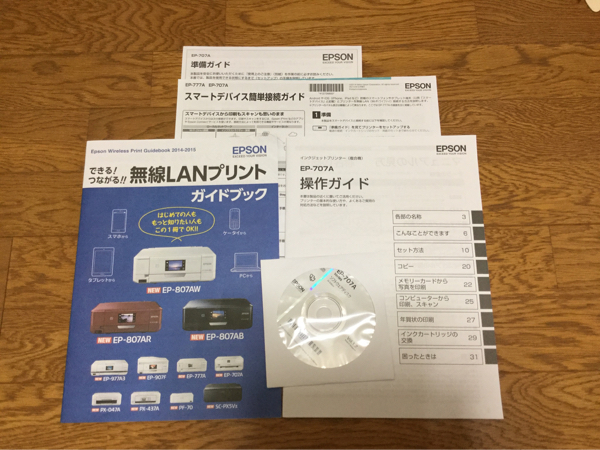 プリンター EPSON インクジェット複合機 EP-707A プリンター EPSON インクジェット複合機 EP-707A