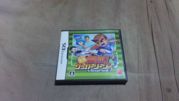 【NDS】くにおくんの超熱血 サッカーリーグぷらす_1