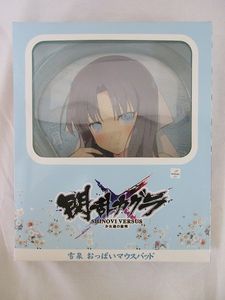 おっぱいマウスのYahoo!オークション(旧ヤフオク!)の相場・価格を見る 
