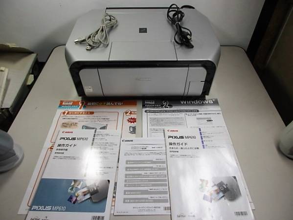 ■Canon/キヤノン A4インクジェット複合機 PIXUS MP610■P-1