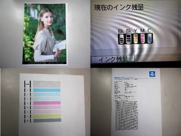 ■Canon/キヤノン A4インクジェット複合機 PIXUS MP610■P-1