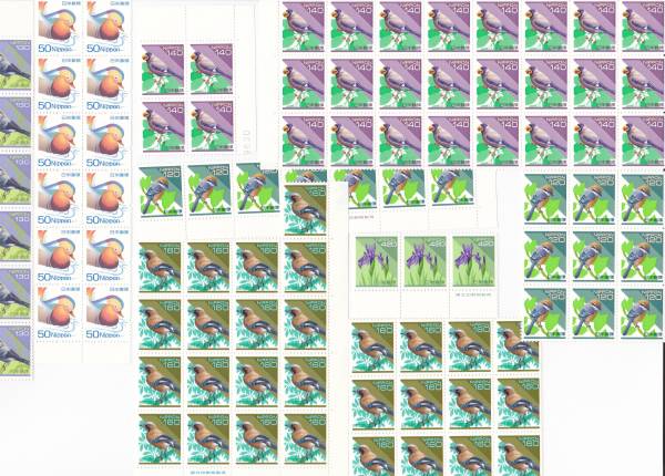 【送料込み】普通切手１３，１２０円分セット