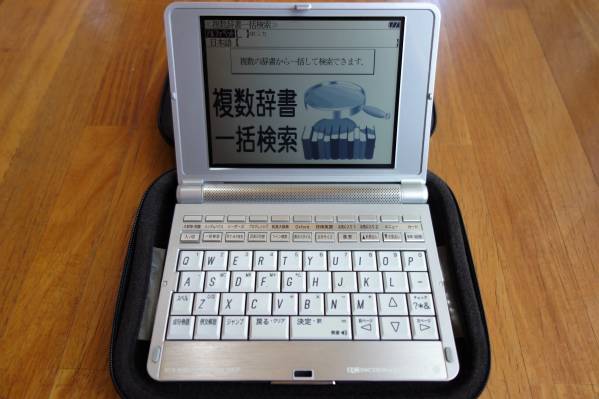 電子辞書 SII SR-G9000 Amazon | SEIKO IC DICTIONARY 電子辞書 SR