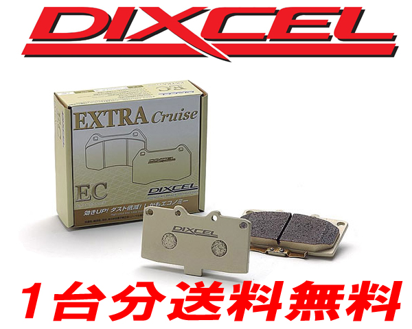 ディクセル ブレーキパッド EC 前後 フェアレディZ Z33 ブレンボ
