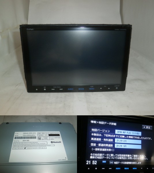 ☆ホンダ純正（Gathers）　メモリーナビ　VXM-145VFEi☆