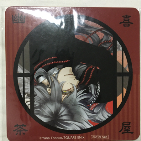 黒執事 カフェ /京まふ 幽喜茶屋 コースター 葬儀屋