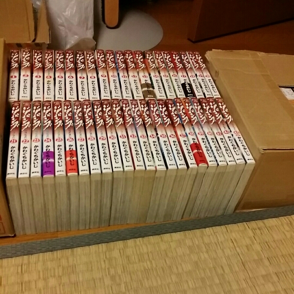 ジパング 全43巻 ＋ 1冊 全巻 送料無料 漫画 コミック かわぐちかいじ