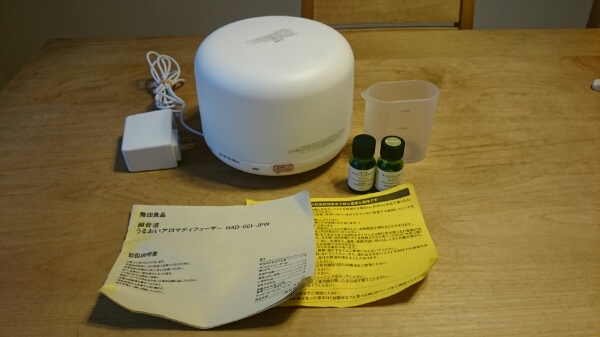 無印良品★アロマディフューザー　