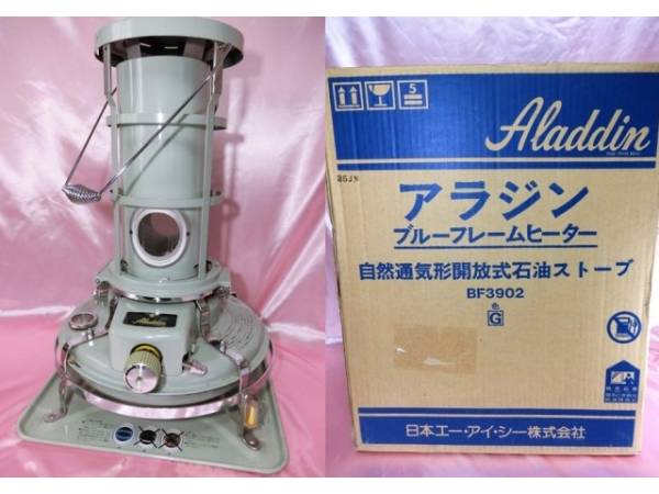 最新作，2025 中古 アラジン ブルーフレームヒーター 石油ストーブ 