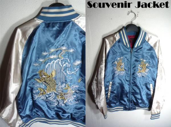 一心如鏡/鯉×龍刺繍 サテン スカジャンLL/スーベニアジャケット