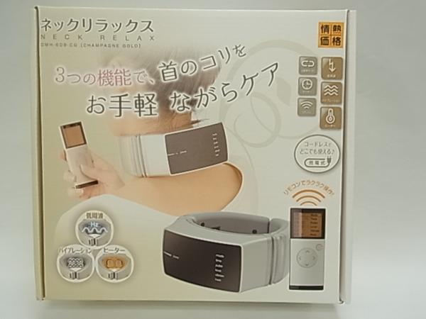 ネックリラックス Dmh 609 首マッサージ ドンキホーテ マッサージ機 売買されたオークション情報 Yahooの商品情報をアーカイブ公開 オークファン Aucfan Com