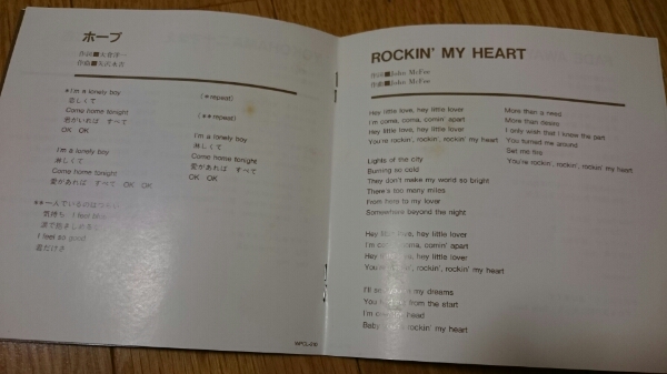 矢沢永吉 ROCK'N ROLL ゴールドディスク E.YAZAWA 送料込み_3