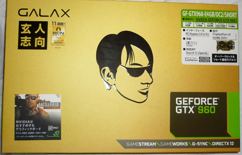 GF-GTX960-E4GB⁄OC2⁄SHORT 玄人志向 GTX960搭載 | NVIDIA GEFORCE PCI