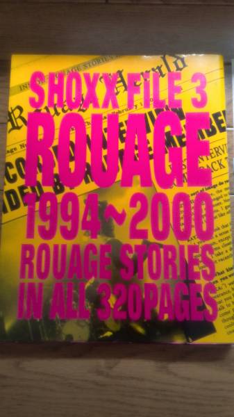 SHOXX FILE3 ROUAGE 1994〜2000 限定写真集 - メルカリ SHOXX FILE 3