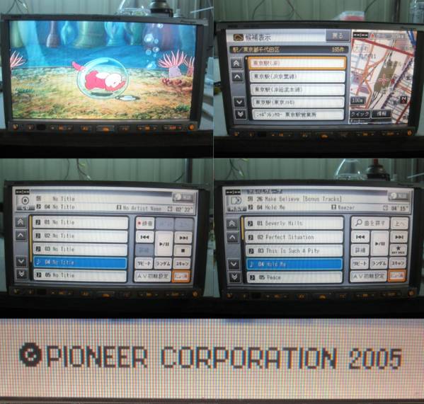 ★カロッツェリア AVIC-HRZ08 HDDナビ DVDビデオ 卓上テスト済み