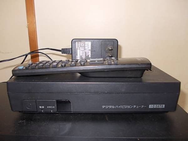 アイオーデータデジタルハイビジョンチューナー　HVT-BTL　