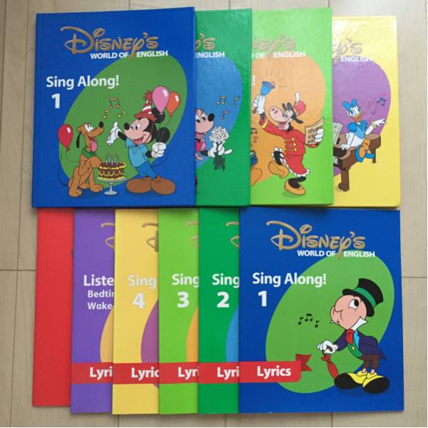 DWE シングアロング ディズニー英語システム 絵本 ガイド DVD ワールド