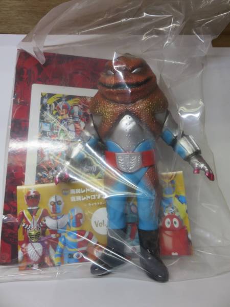 ★メディコム・東映レトロソフビ★ミサイルヤモリ★Ⅴ３
