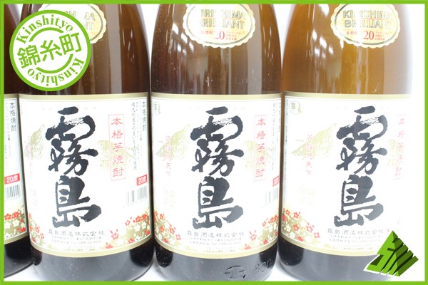 白霧島 本格焼酎 1800ml 6本セット 白霧島 本格焼酎 1800ml 6本セット