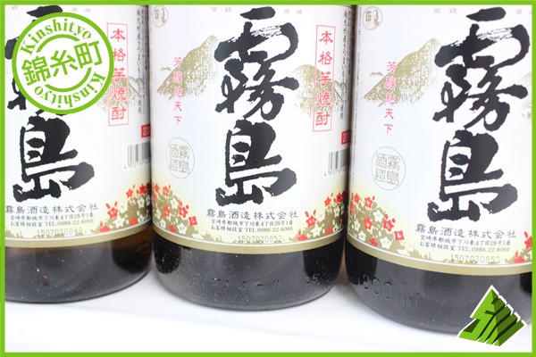 白霧島 本格焼酎 1800ml 6本セット 白霧島 本格焼酎 1800ml 6本セット【