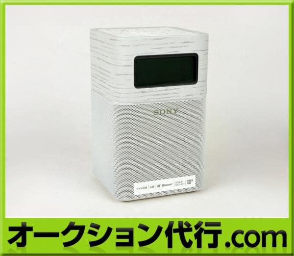ソニー FM/AM ラジオ Bluetooth機能付 SRF-V1BT ホワイト 美品