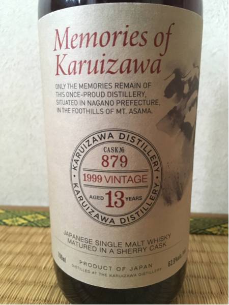 Yahoo!オークション -「軽井沢 ☆希少☆メモリーオブ軽井沢 1999 13年