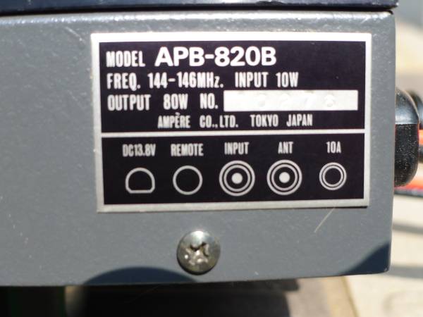 【動作品】Ampere APB-820B 144-146MHz 80W リニア Yahoo!オークション - 「144mhz リニアアンプ」アクセサリ | H&C