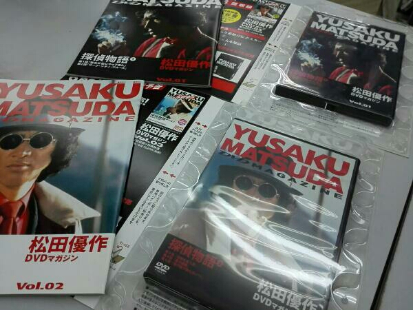 松田優作 主演 DVD 12本セット 松田優作DVDマガジン 12冊セット 未開封多数！！ 松田優作 男性