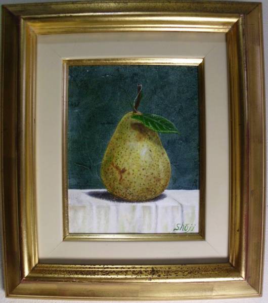 ★絵画★下村正二　油彩0号　洋梨　真作保証★O98