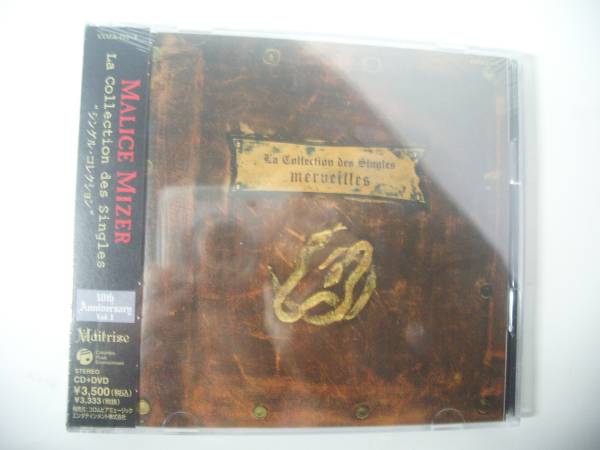 MALICE La MIZER Collection des マリスミゼル collection : Singles