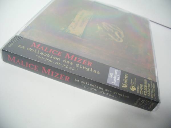 MALICE La MIZER Collection des マリスミゼル collection : Singles