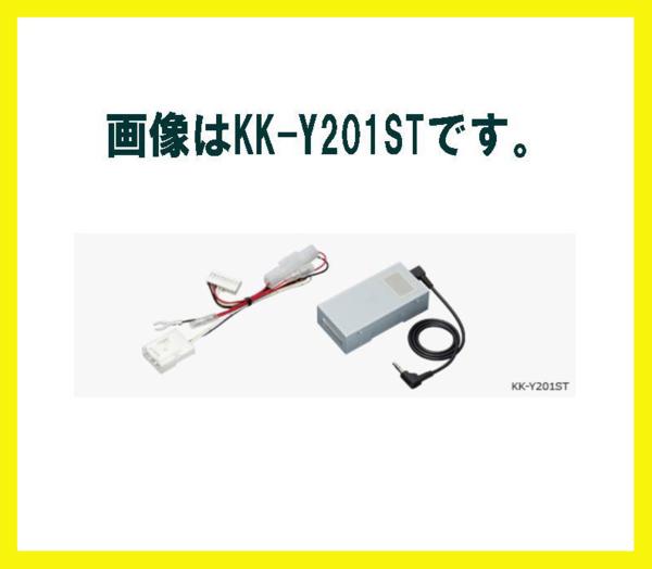 ■パイオニア KK-F202ST スバル ステアリングリモコンアダプター