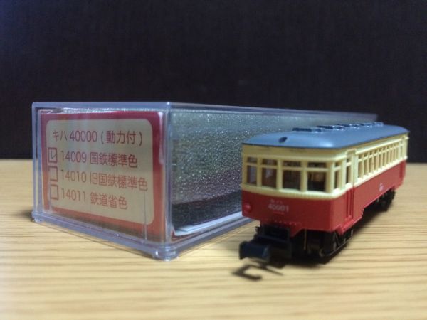 津川洋行 14009 キハ40000（動力付）国鉄標準色