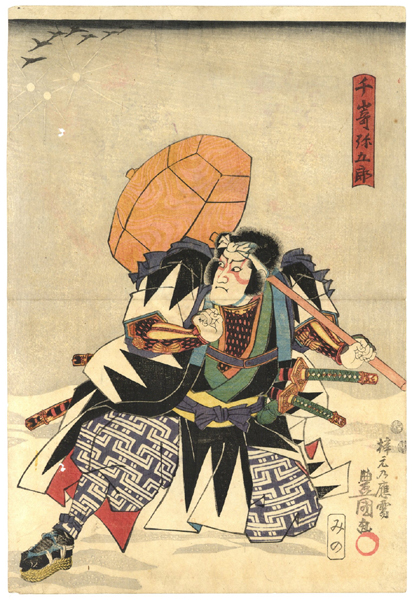 ☆本物浮世絵☆三代豊国 忠臣蔵 大星由良助 力弥 千崎弥五郎(歌舞伎絵