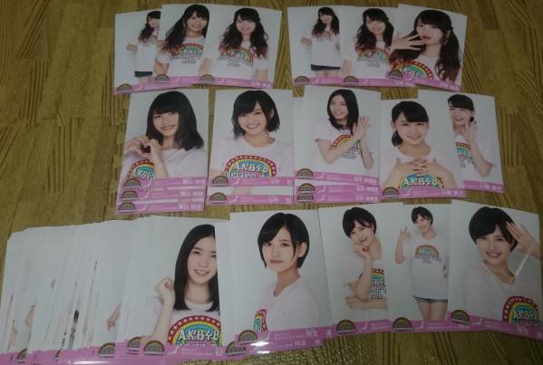 AKB48 山本彩 松井珠理奈 横山由依 等 公式生写真 92枚 まとめ