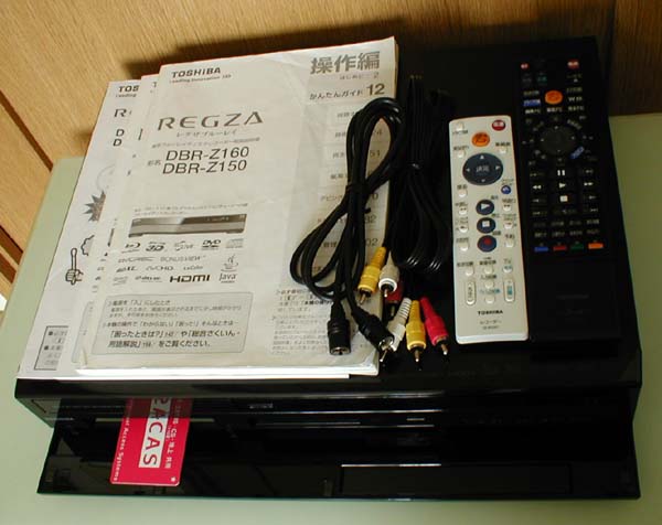 TOSHIBA REGZA ブルーレイレコーダー DBR-Z150 DBR-Z150 REGZA 東芝 W