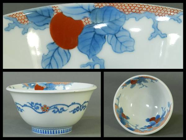 11029十二代 酒井田柿右衛門 染錦 柿図 鉢(菓子鉢)桐箱